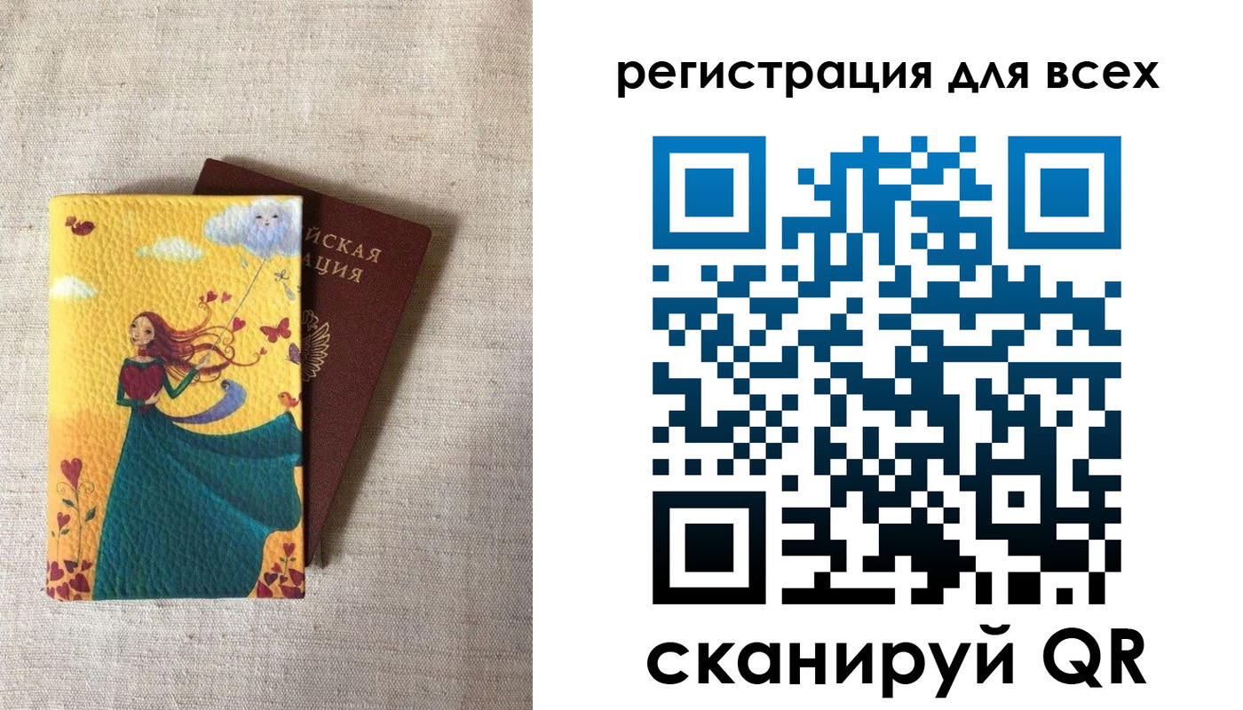 прописка поиск в Десногорске