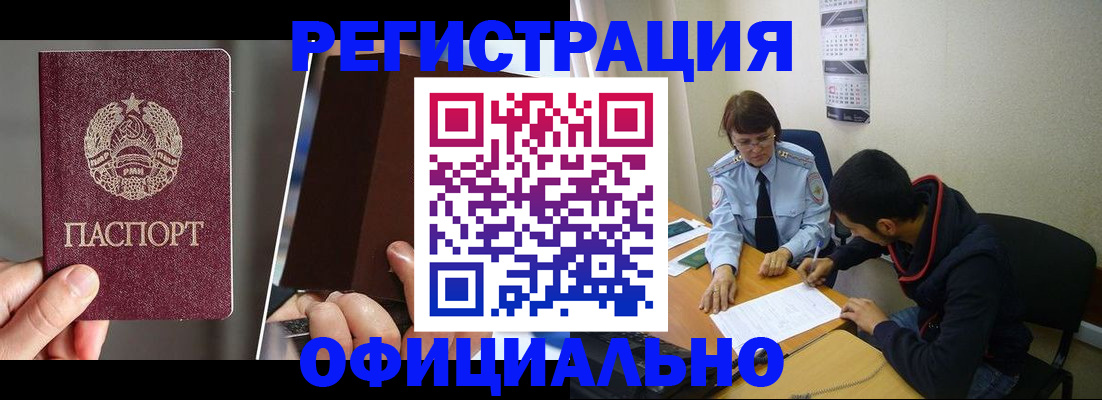 пропишу в квартире в Десногорске