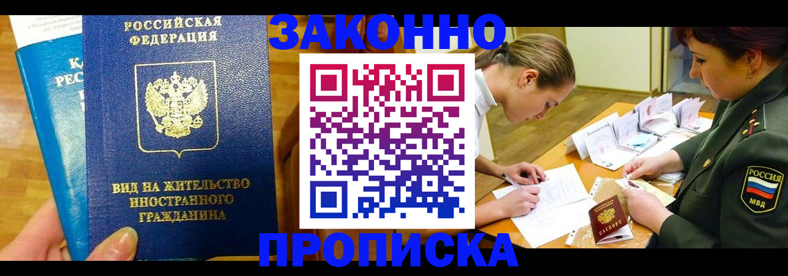 регистрация для дет. сада в Десногорске