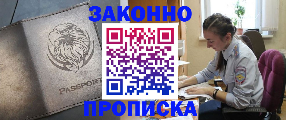 регистрация для дет. сада в Десногорске